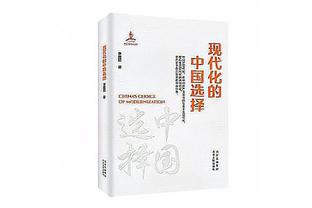 克林斯曼执教韩国队近一年，17战9胜5平3负&亚洲杯止步半决赛